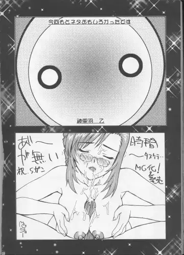 PINK PLANET Fhentai - Page 59