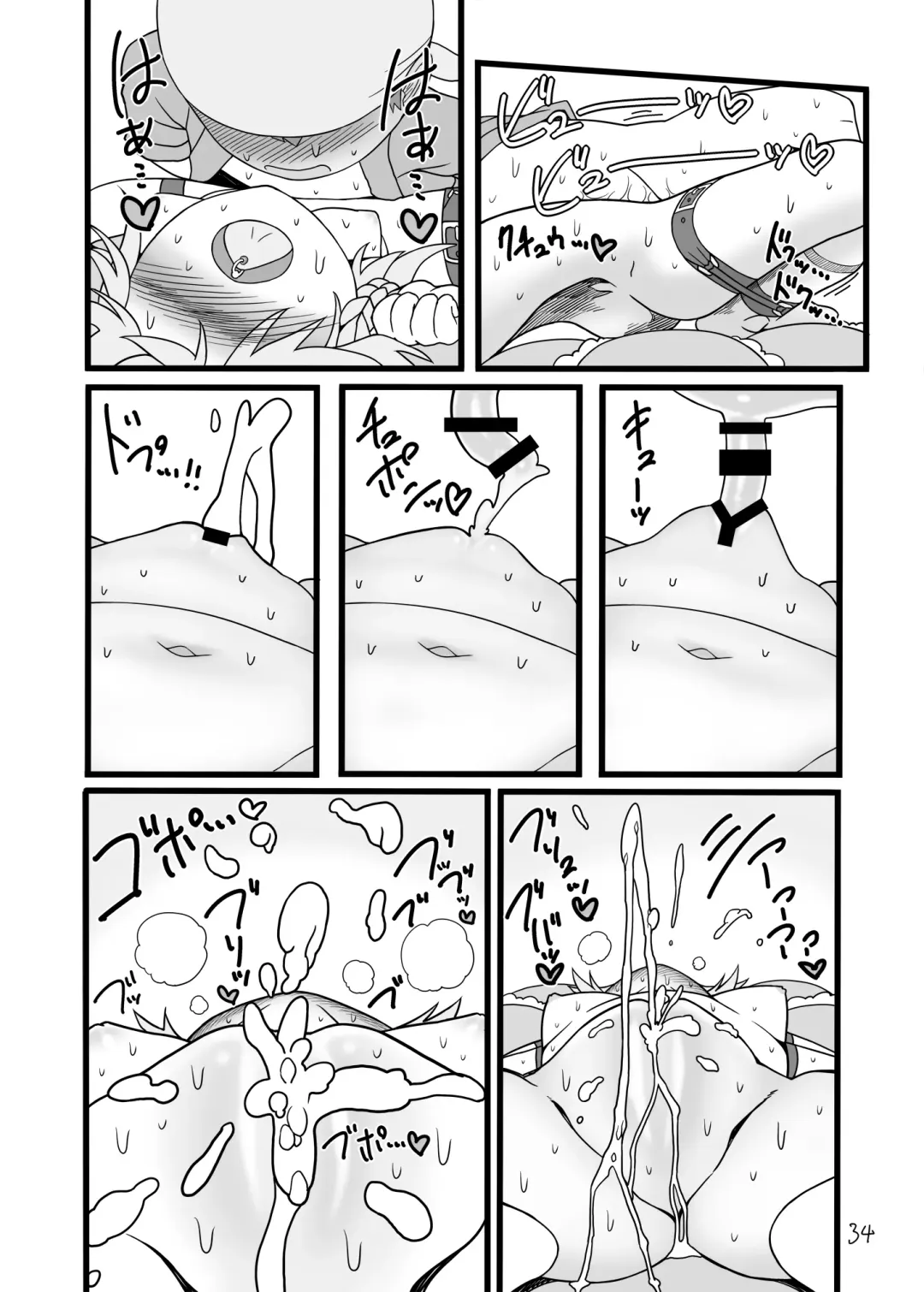 [Yassy] Sakuya Doll 3 Fhentai - Page 33