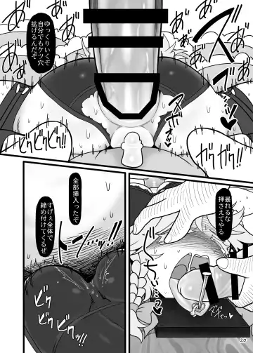 [Yassy] Sakuya Doll 3 Fhentai - Page 19
