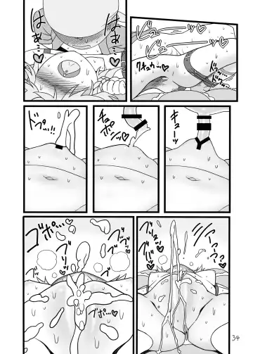 [Yassy] Sakuya Doll 3 Fhentai - Page 33