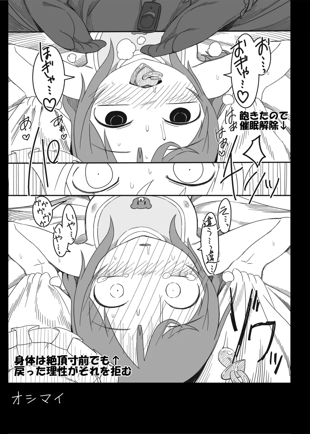 [Radiohead - Yassy] Touhou Ero Atsume. Fhentai - Page 171