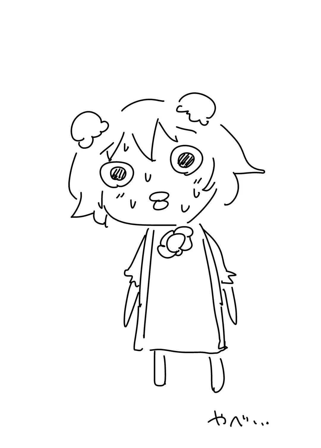 [Radiohead - Yassy] Touhou Ero Atsume. Fhentai - Page 178