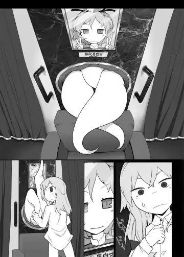 [Radiohead - Yassy] Touhou Ero Atsume. Fhentai - Page 100
