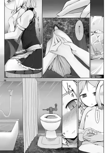 [Radiohead - Yassy] Touhou Ero Atsume. Fhentai - Page 104
