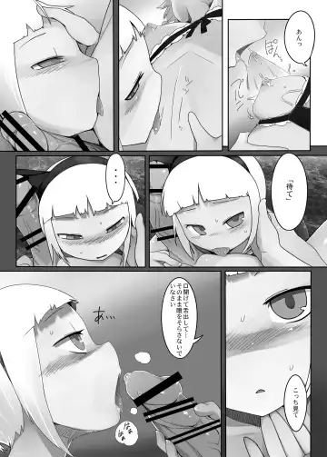 [Radiohead - Yassy] Touhou Ero Atsume. Fhentai - Page 112