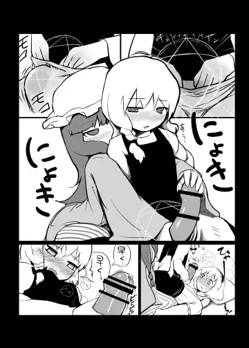 [Radiohead - Yassy] Touhou Ero Atsume. Fhentai - Page 13