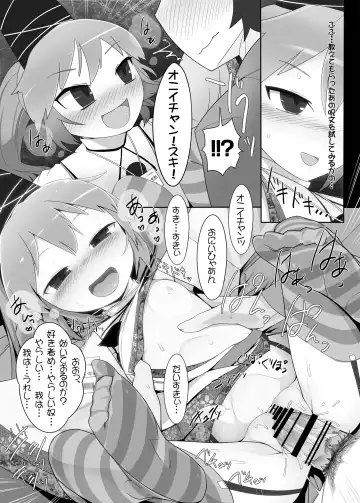 [Radiohead - Yassy] Touhou Ero Atsume. Fhentai - Page 135