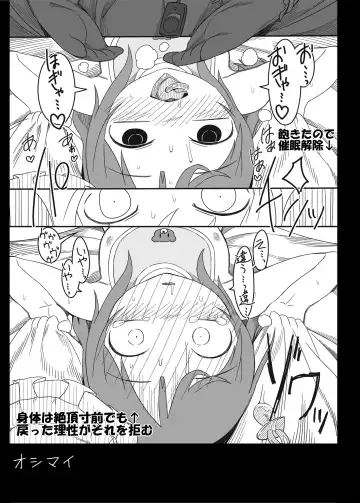 [Radiohead - Yassy] Touhou Ero Atsume. Fhentai - Page 171
