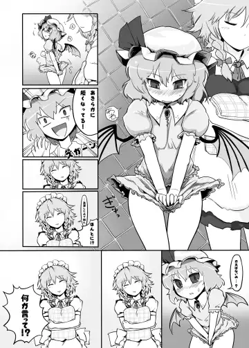 [Radiohead - Yassy] Touhou Ero Atsume. Fhentai - Page 29