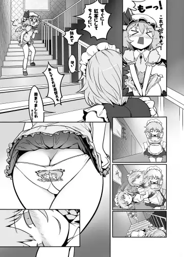 [Radiohead - Yassy] Touhou Ero Atsume. Fhentai - Page 30