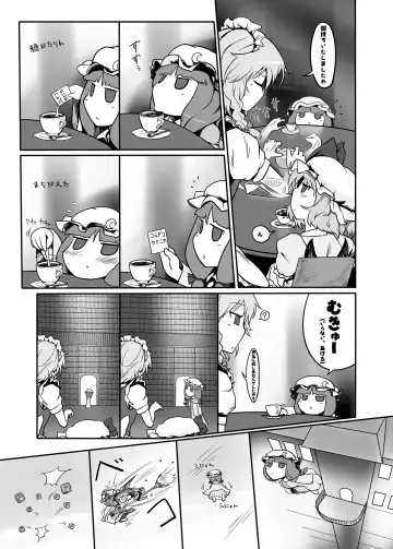 [Radiohead - Yassy] Touhou Ero Atsume. Fhentai - Page 34