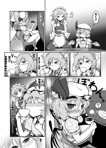 [Radiohead - Yassy] Touhou Ero Atsume. Fhentai - Page 35
