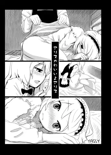 [Radiohead - Yassy] Touhou Ero Atsume. Fhentai - Page 4