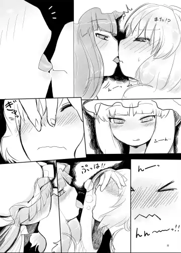 [Radiohead - Yassy] Touhou Ero Atsume. Fhentai - Page 49