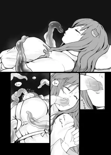 [Radiohead - Yassy] Touhou Ero Atsume. Fhentai - Page 55