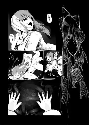 [Radiohead - Yassy] Touhou Ero Atsume. Fhentai - Page 61