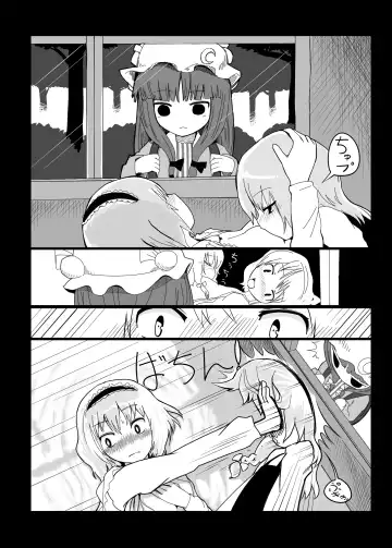 [Radiohead - Yassy] Touhou Ero Atsume. Fhentai - Page 7