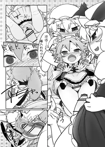 [Radiohead - Yassy] Touhou Ero Atsume. Fhentai - Page 80