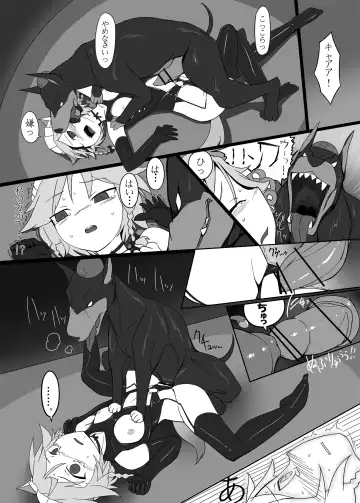 [Radiohead - Yassy] Touhou Ero Atsume. Fhentai - Page 93