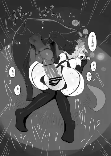 [Radiohead - Yassy] Touhou Ero Atsume. Fhentai - Page 94