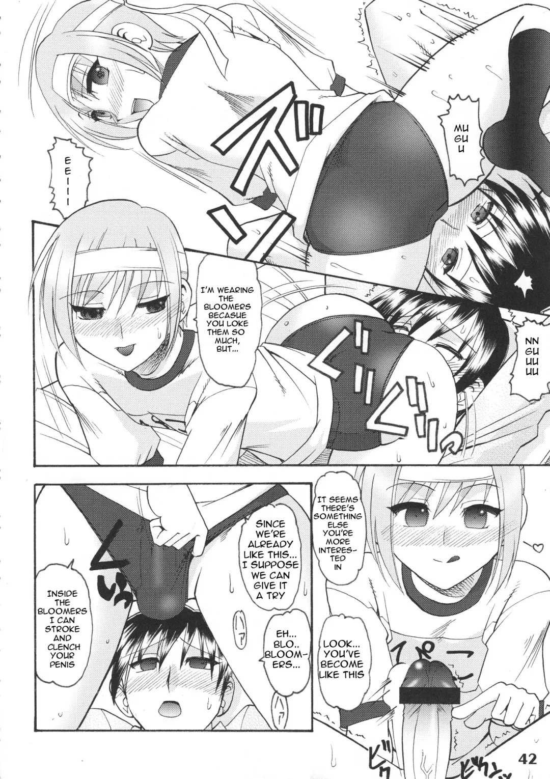 Bokutachi! Shotappuru!! Fhentai - Page 42