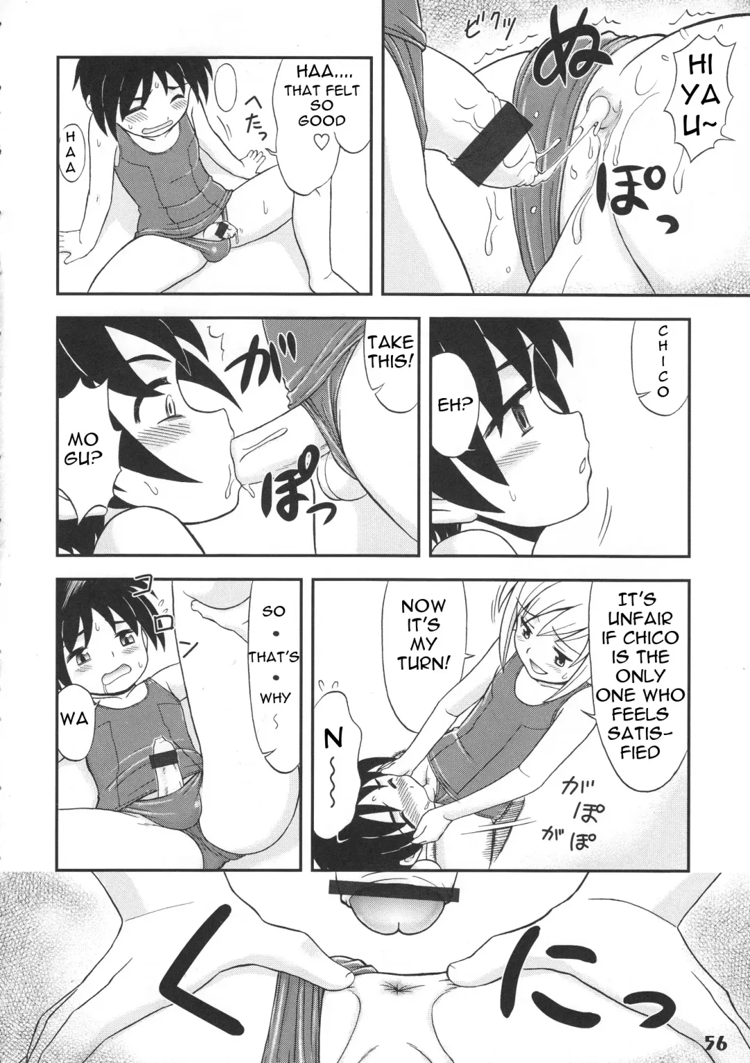 Bokutachi! Shotappuru!! Fhentai - Page 56