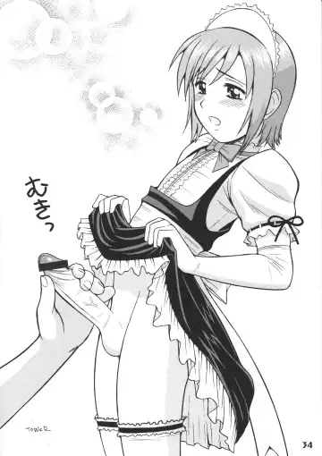 Bokutachi! Shotappuru!! Fhentai - Page 34