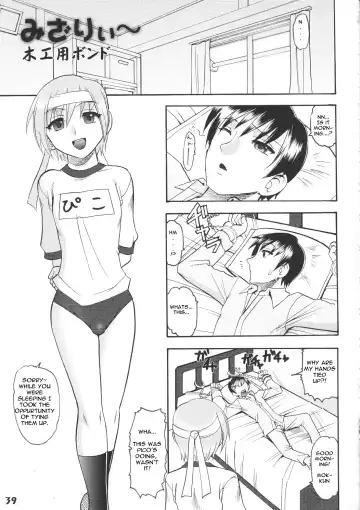 Bokutachi! Shotappuru!! Fhentai - Page 39