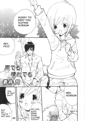 Bokutachi! Shotappuru!! Fhentai - Page 5