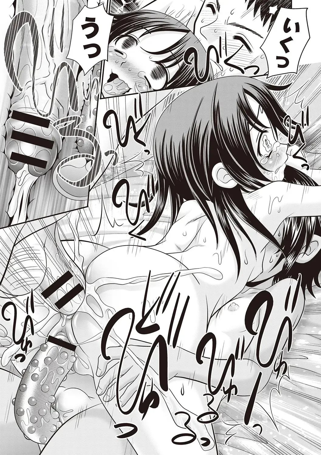 [R-koga] Hinyuu Koakuma Suima & Inmu Fhentai - Page 65