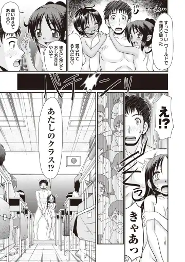 [R-koga] Hinyuu Koakuma Suima & Inmu Fhentai - Page 57