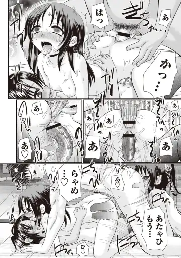 [R-koga] Hinyuu Koakuma Suima & Inmu Fhentai - Page 64