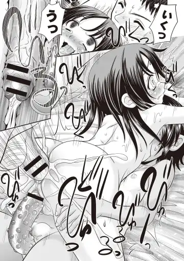 [R-koga] Hinyuu Koakuma Suima & Inmu Fhentai - Page 65