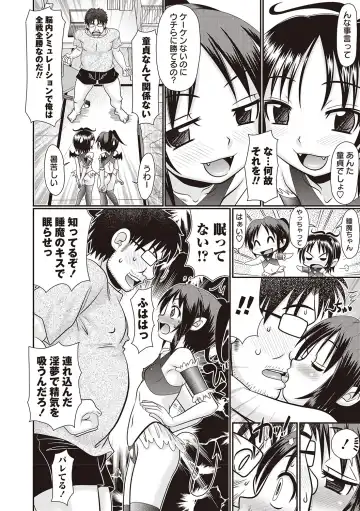 [R-koga] Hinyuu Koakuma Suima & Inmu Fhentai - Page 86