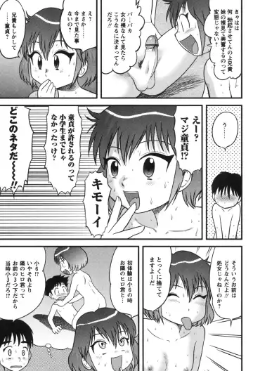 [Gotoh Juan] Kazoku Seikyouiku Fhentai - Page 37