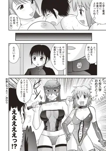 [Gotoh Juan] Kazoku Seikyouiku Fhentai - Page 66