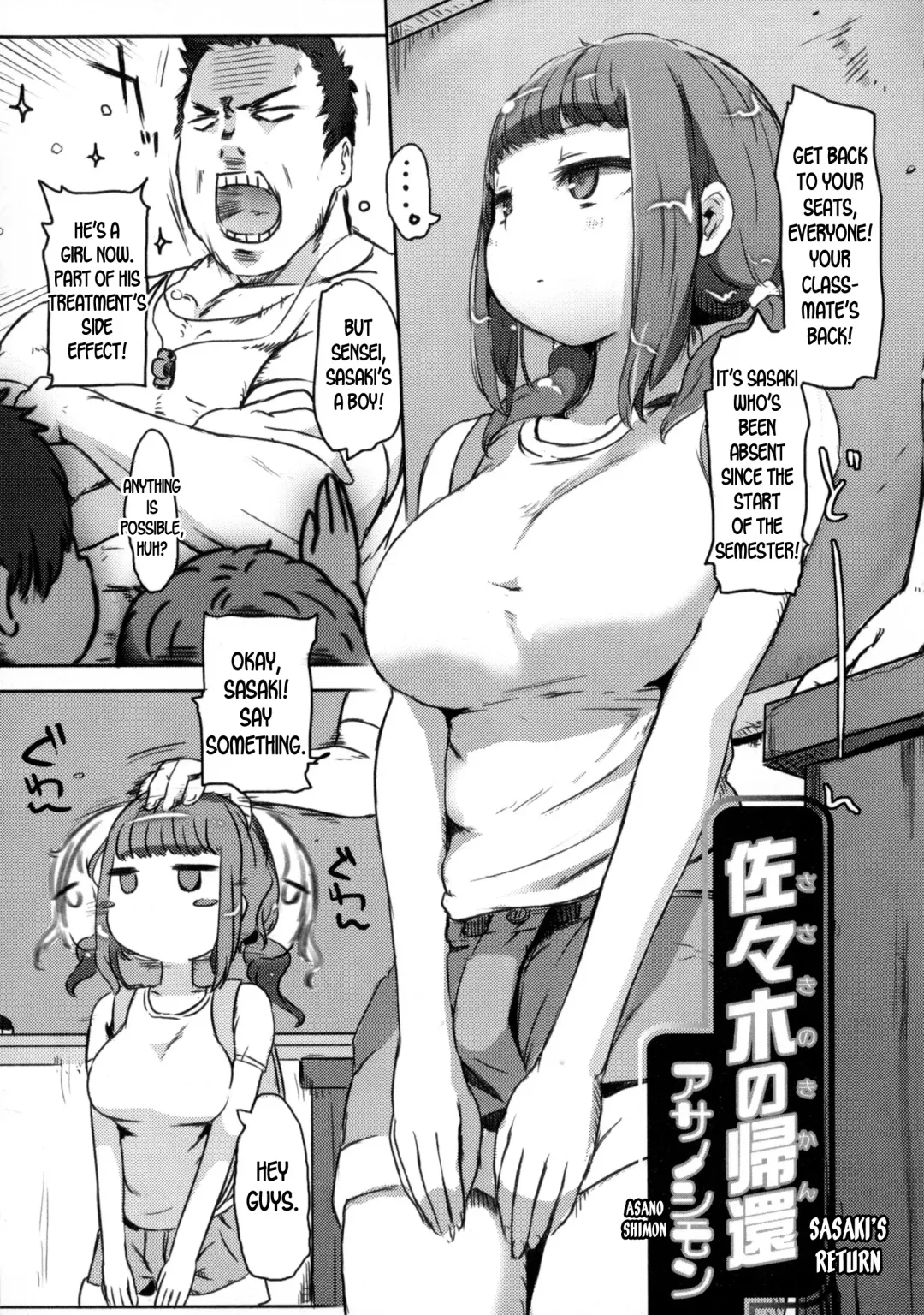 [Asano Shimon] Sasaki no Kikan | Sasaki's Return Fhentai - Page 1