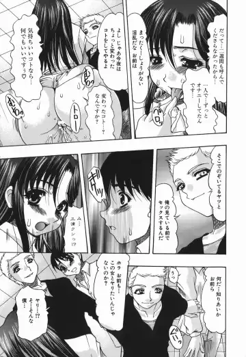 [Mitsuki Rintarou] Koukan Retsujou Fhentai - Page 171