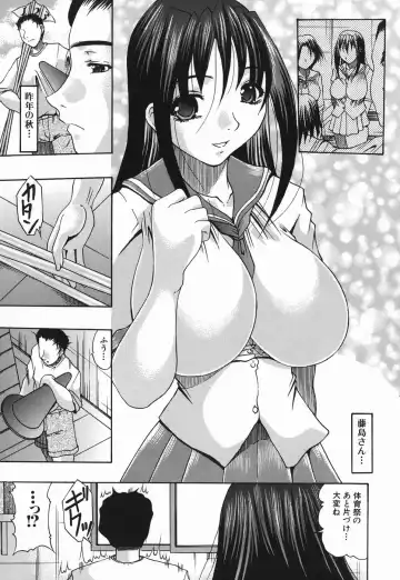 [Mitsuki Rintarou] Koukan Retsujou Fhentai - Page 7