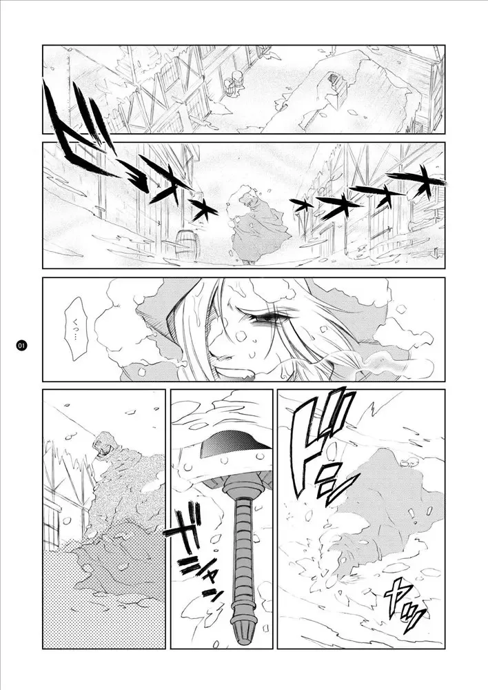 [Kame - Matsuri Miko] Prurient Habit Fhentai - Page 2