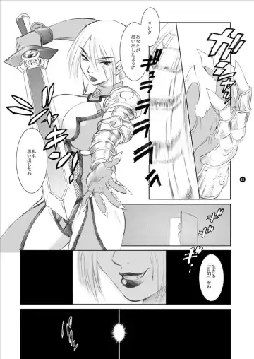 [Kame - Matsuri Miko] Prurient Habit Fhentai - Page 23