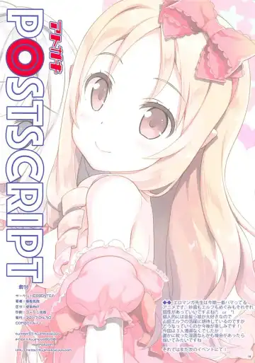 [Fujima Takuya] Ero☆Pa! - Eromanga☆Party! Fhentai - Page 12