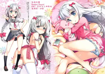 [Fujima Takuya] Ero☆Pa! - Eromanga☆Party! Fhentai - Page 3