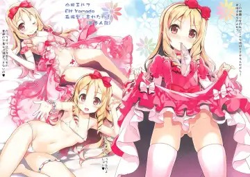 [Fujima Takuya] Ero☆Pa! - Eromanga☆Party! Fhentai - Page 4