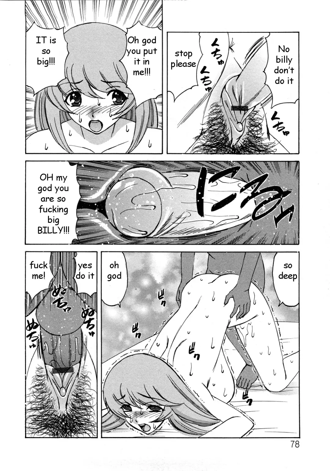 [Yamamoto Yoshifumi] Massaging Auntie Fhentai - Page 14