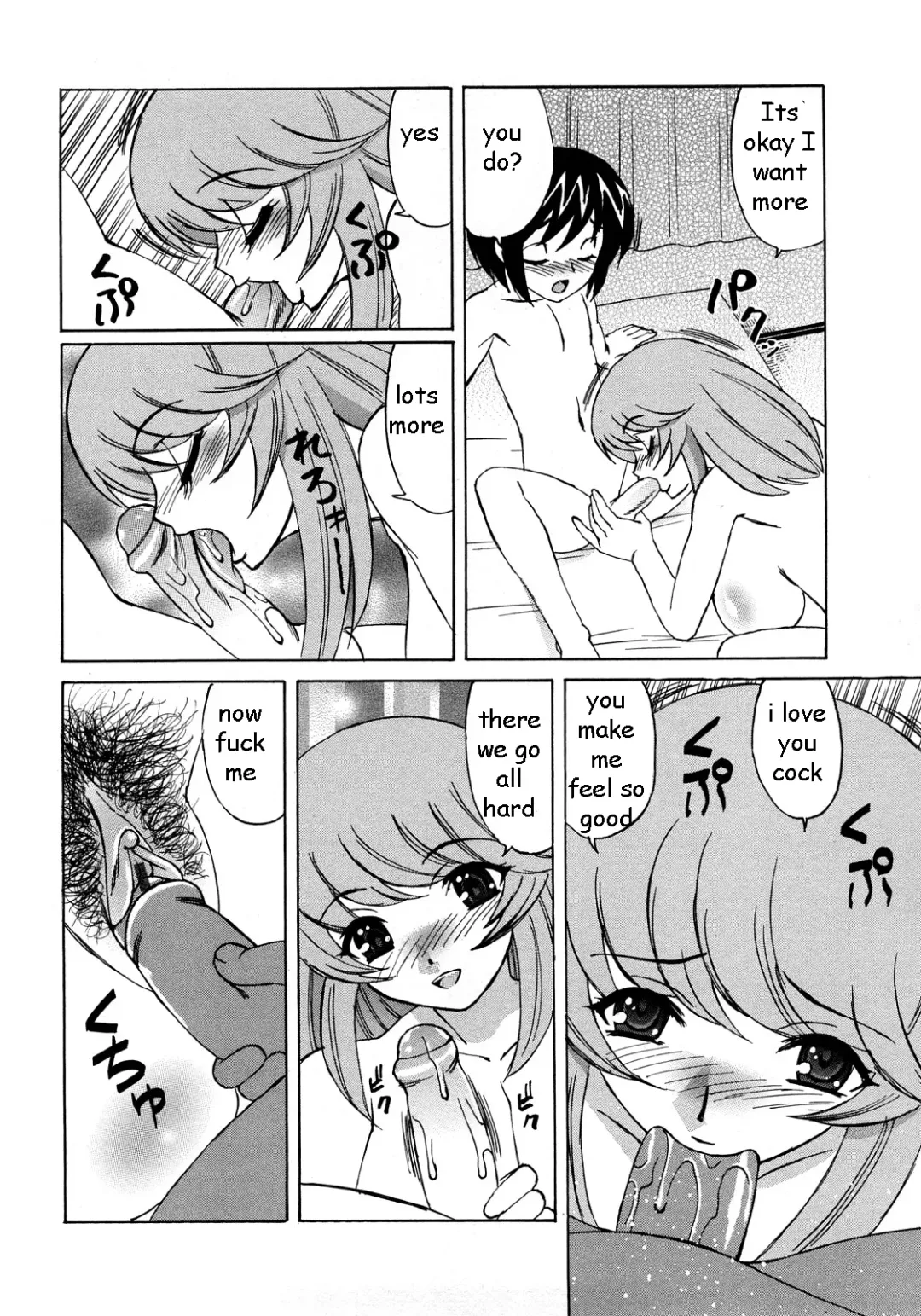 [Yamamoto Yoshifumi] Massaging Auntie Fhentai - Page 18