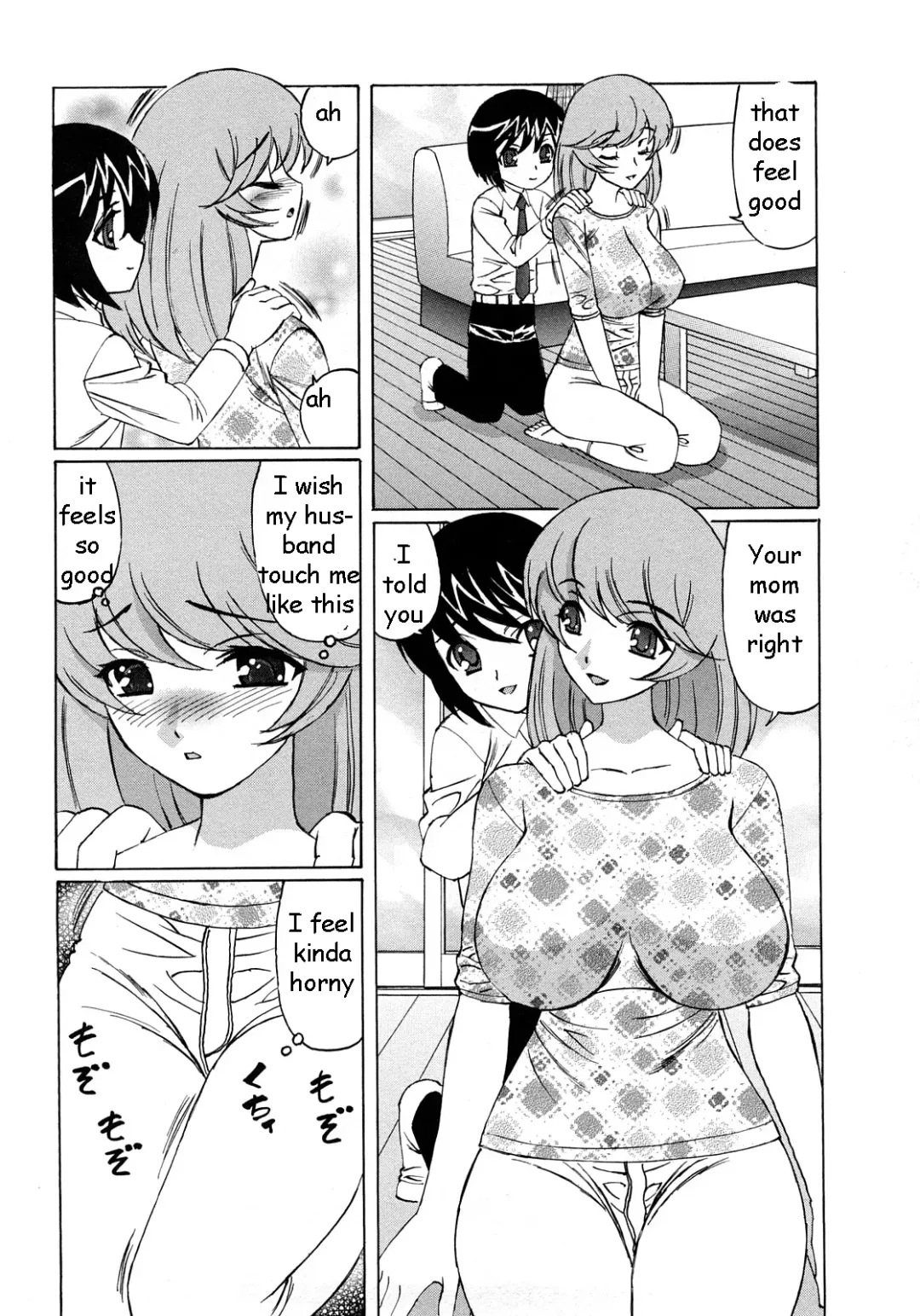 [Yamamoto Yoshifumi] Massaging Auntie Fhentai - Page 6