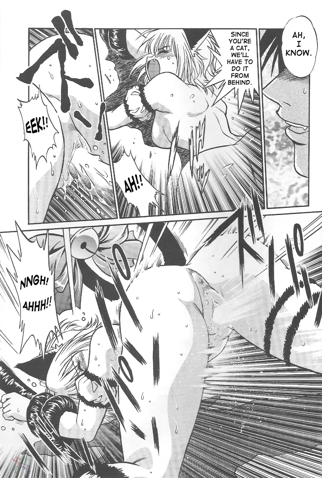 [Manabe Jouji] Tokyo Myu Myu (Tokyo Mew Mew) [English] ｛SaHa｝ Fhentai - Page 35