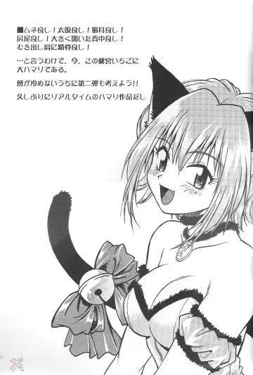 [Manabe Jouji] Tokyo Myu Myu (Tokyo Mew Mew) [English] ｛SaHa｝ Fhentai - Page 38