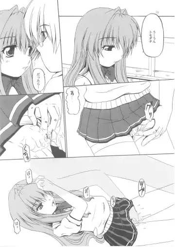 [Kaneko Rin] STRAWBERRY MILK 3 Fhentai - Page 15